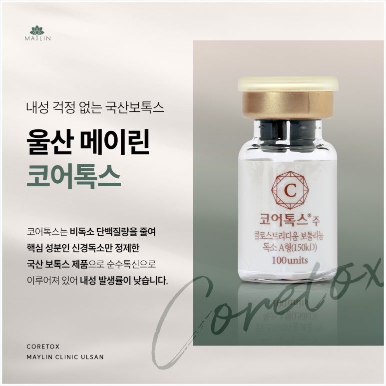 메이린의원 이미지