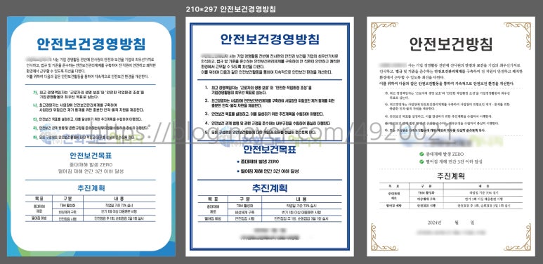 반월기획 이미지