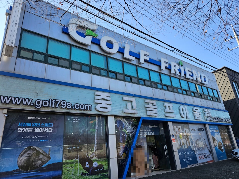 중고골프 이미지