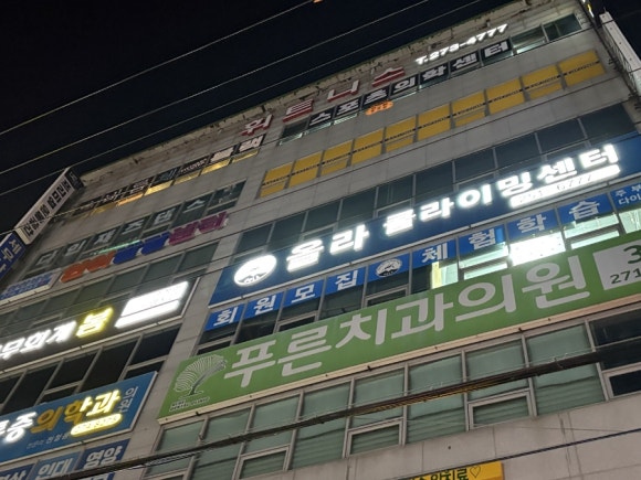 바름채 이미지