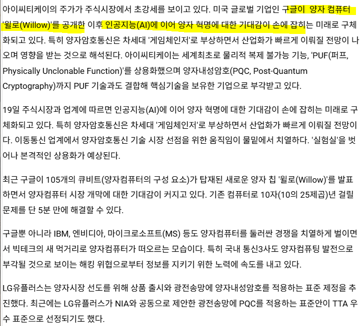 에스와이케이 이미지