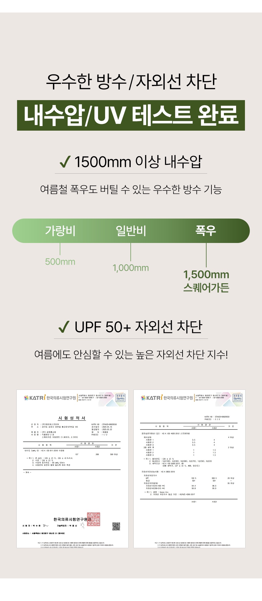 스퀘어가든 이미지