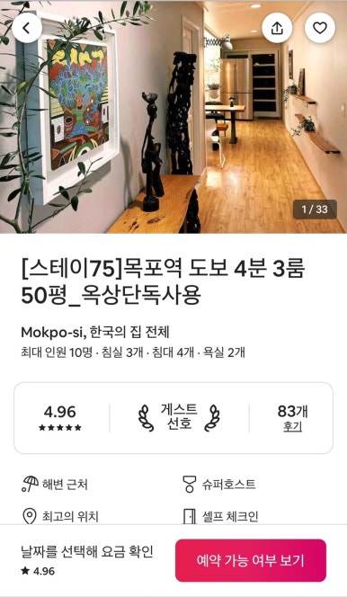 티에스오 이미지