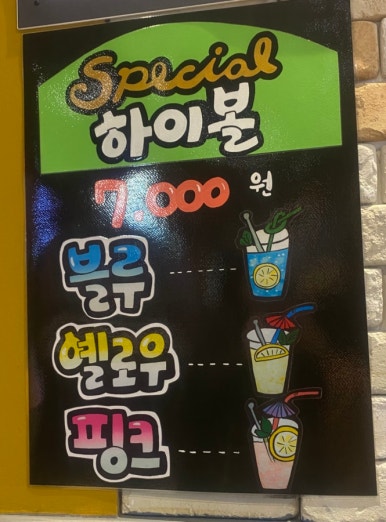 소띠돈띠횡성생고기 이미지