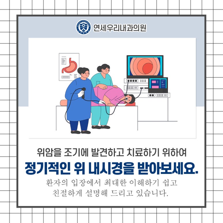 변내과의원 이미지
