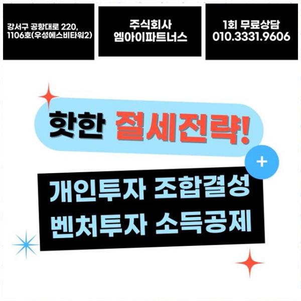 우리파트너스 이미지