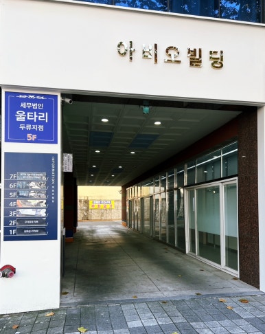 공드린뷰티 이미지