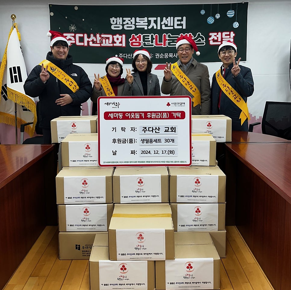다산식품 이미지