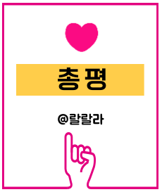조선숯불치킨 이미지