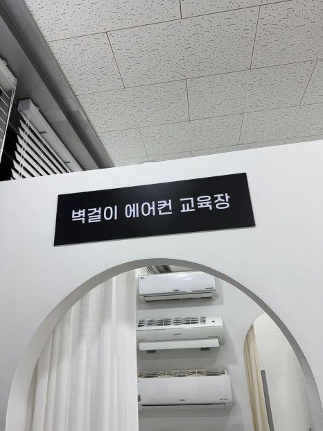 최정예홈케어아카데미 이미지