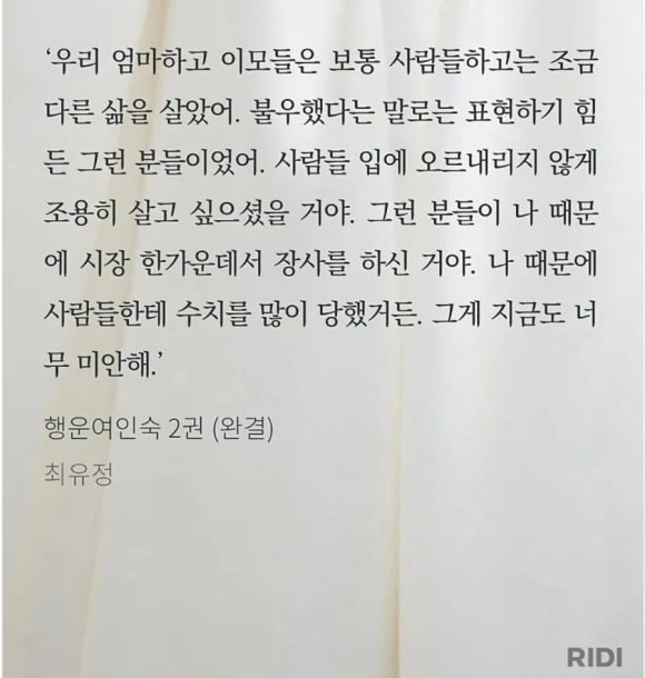 행운여인숙 이미지