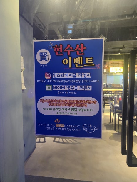 새현수산 이미지