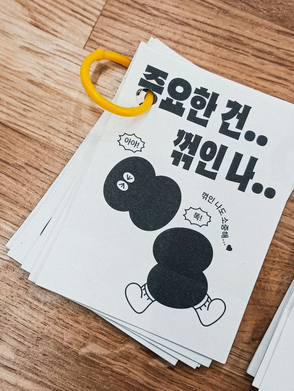 베른서울 이미지