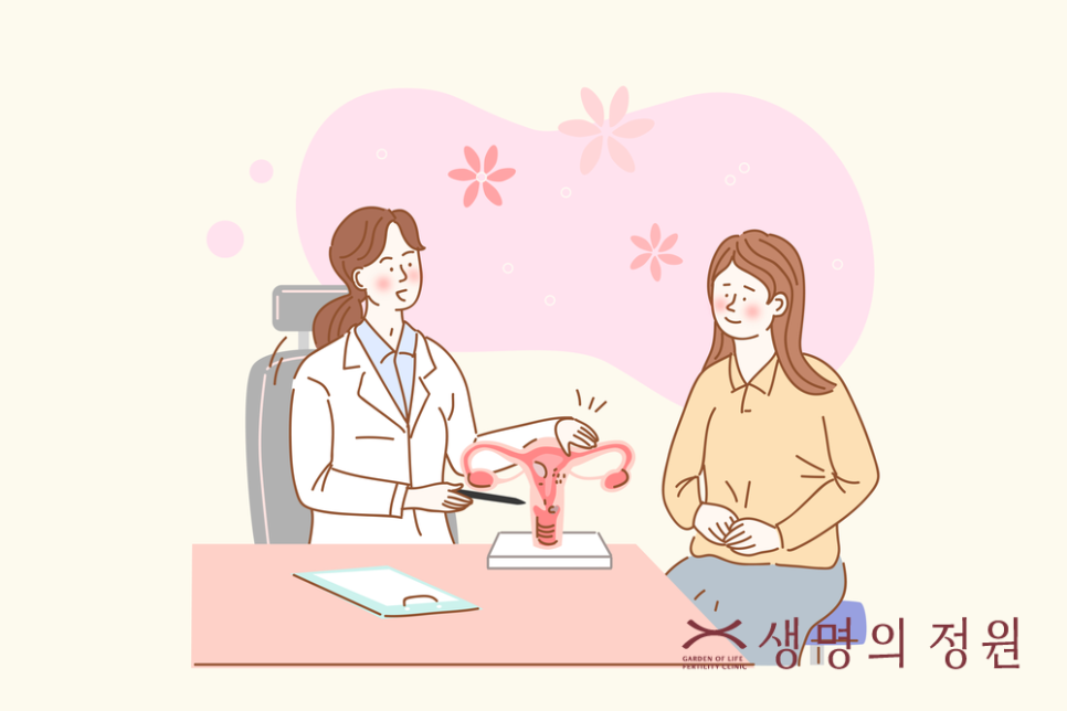 생명의정원여성의원 이미지