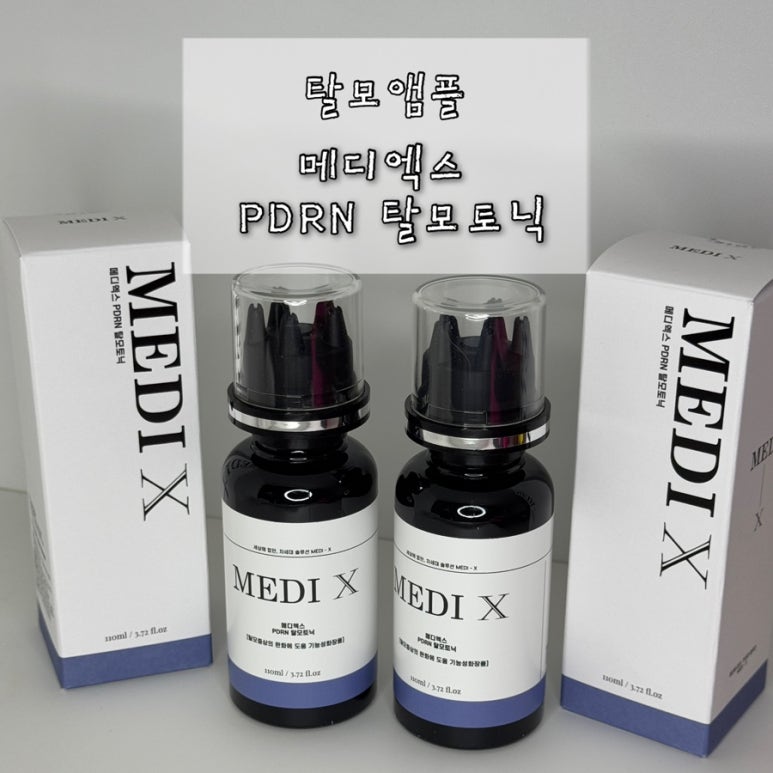 메디엑스 이미지