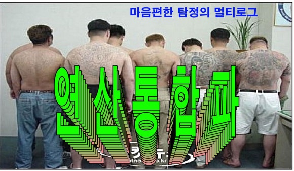 미시촌 이미지