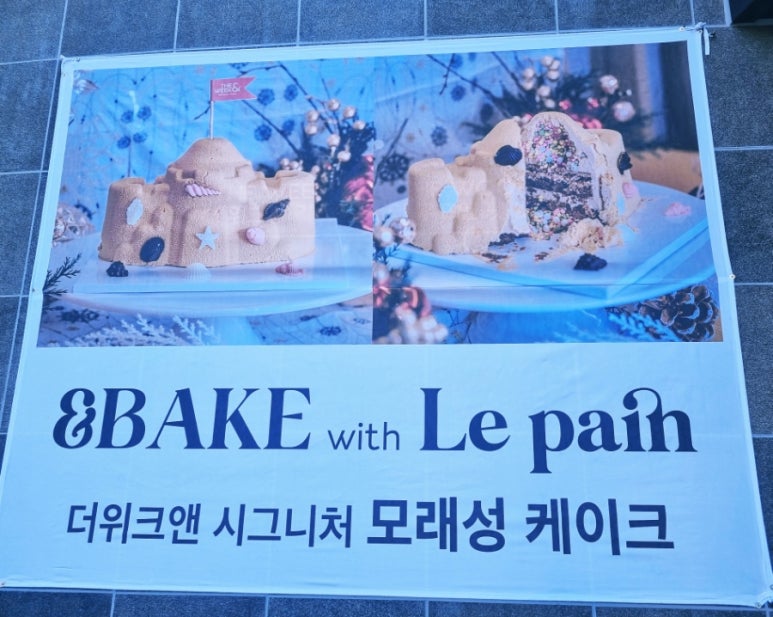 더샌드앤케이크 이미지