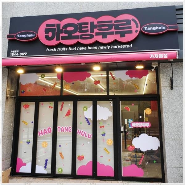 메이크사인 이미지