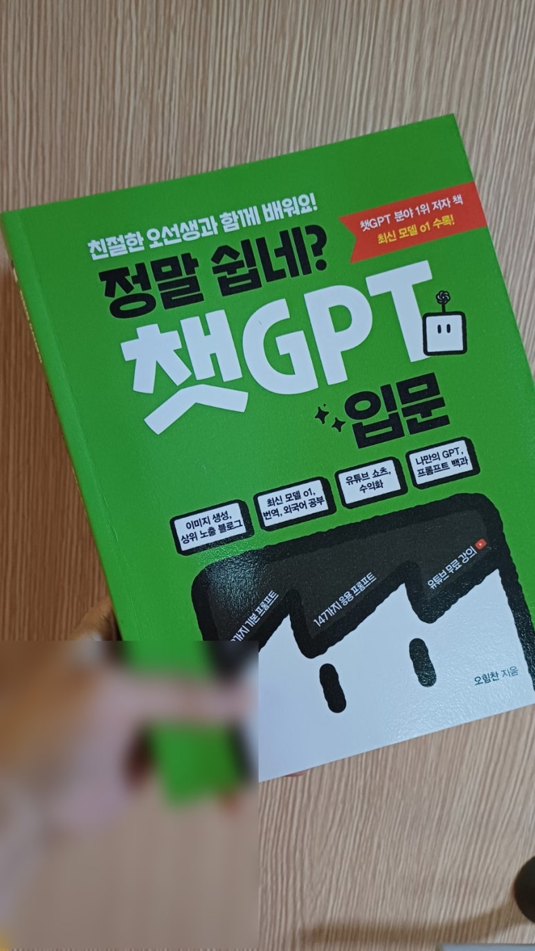 깨비책방 이미지