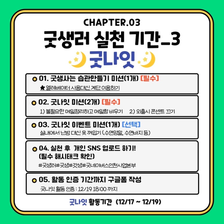 대신엘리베이터(주) 이미지