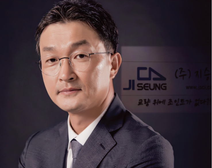 (주)지승건설 이미지