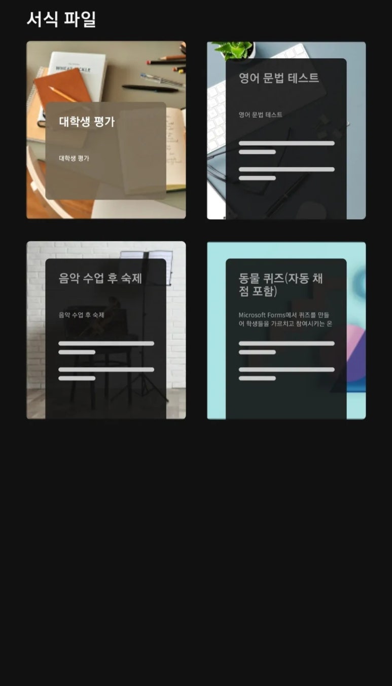 폼즈 이미지