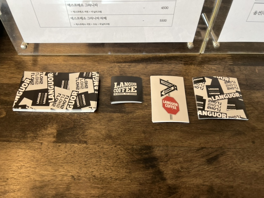 랭거(Languor) 이미지
