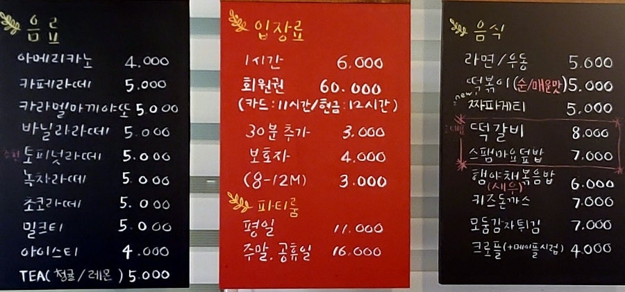 도로시키즈카페 이미지