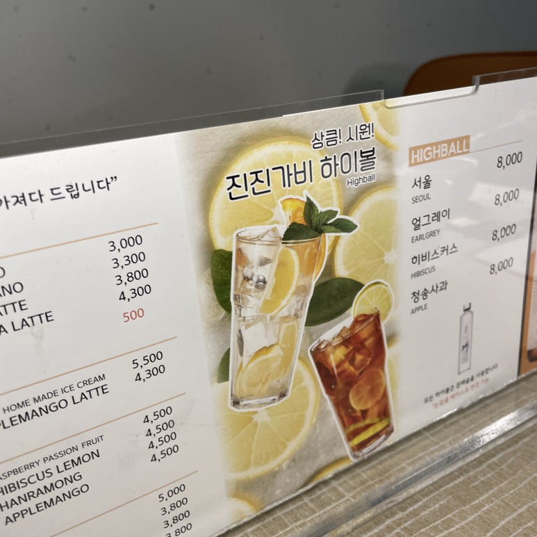 한식당 수라 이미지