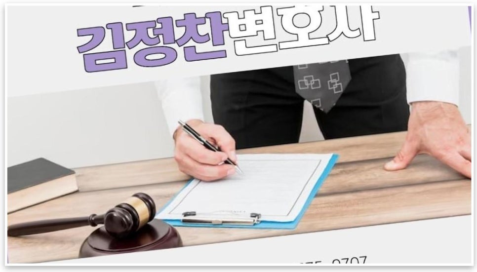 법률사무소미라클 이미지