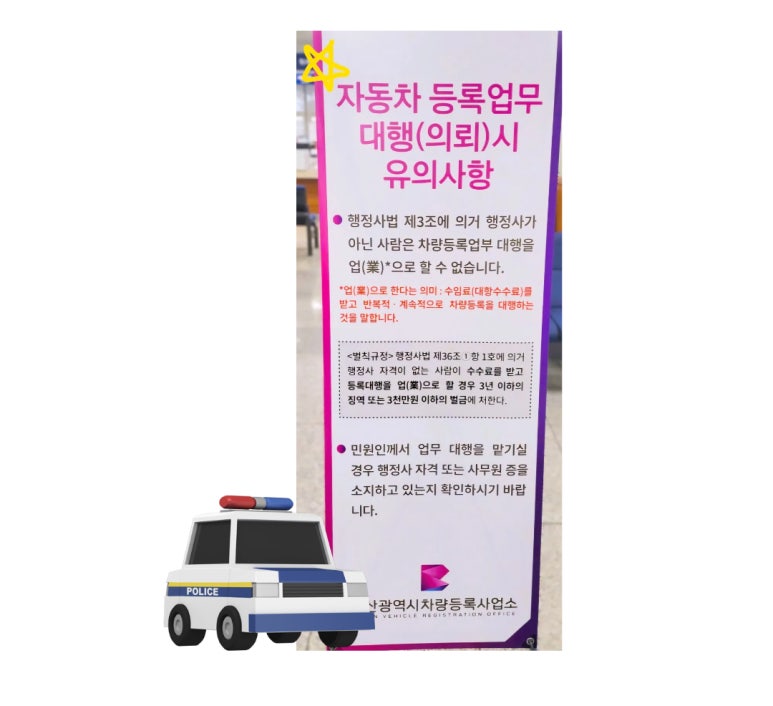 태인행정사사무소 이미지