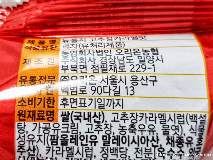 농업회사법인 주식회사 진심 이미지