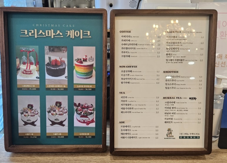 커피에반하다군산 이미지