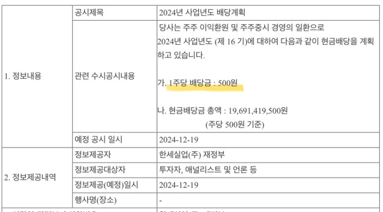 이엠실업 이미지