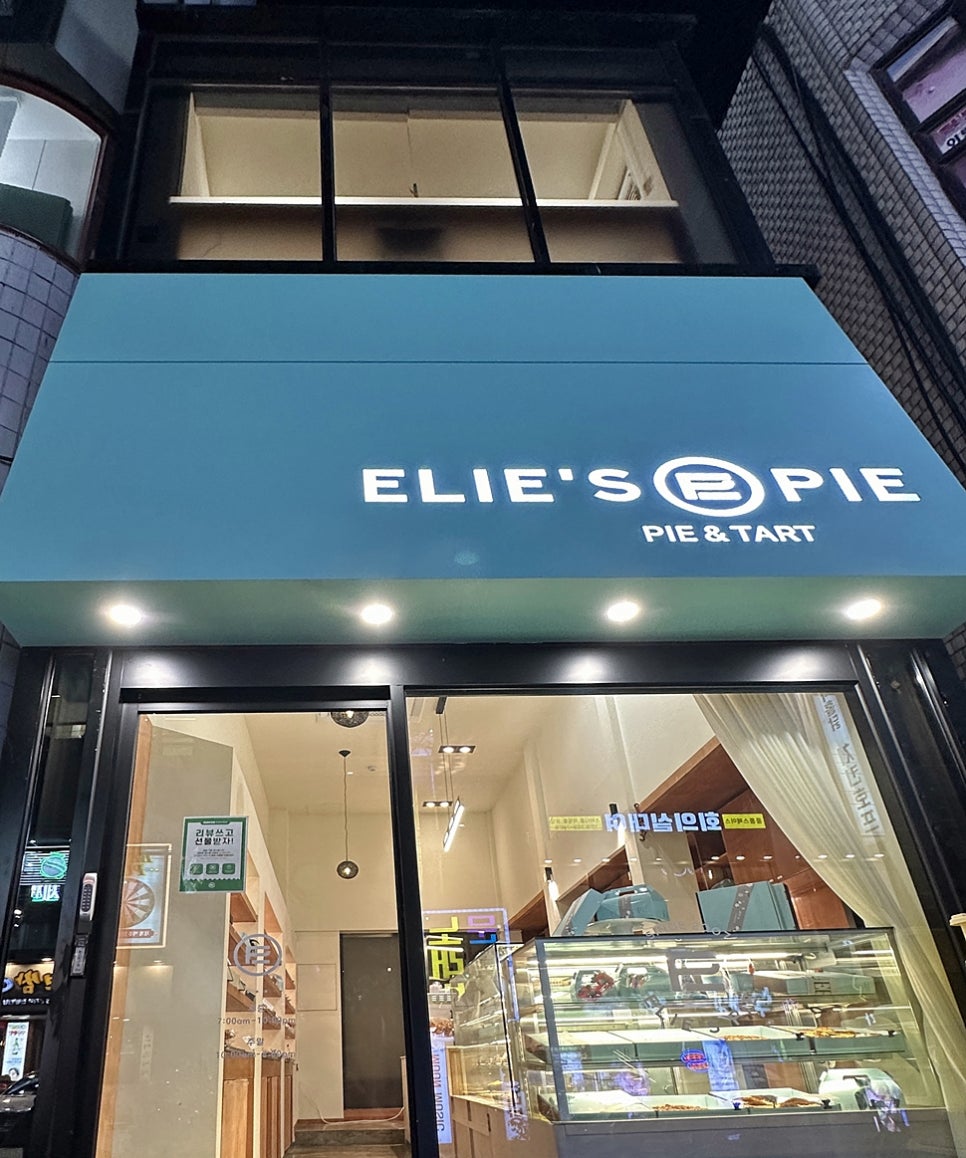 파리바게뜨 카페 선릉 이미지