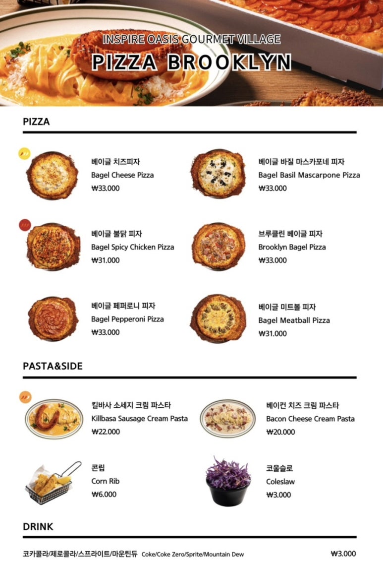 돌분식 이미지