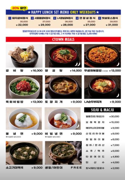 청기와타운 이미지