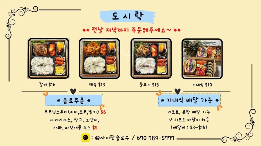 슬로우하우스 이미지