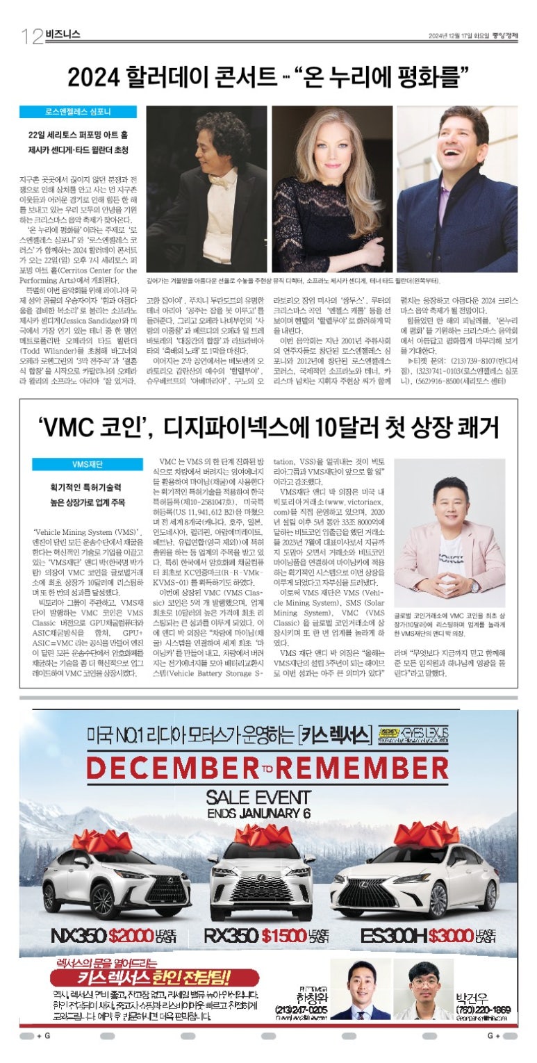 VMS10 이미지