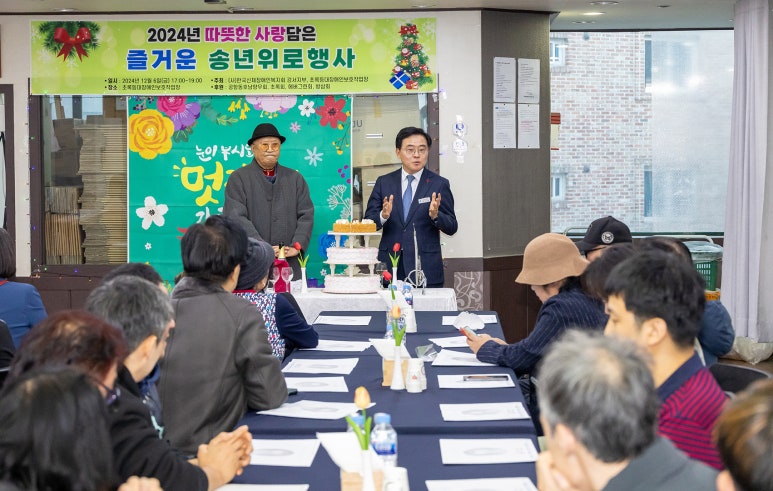 초록등대장애인보호작업장 이미지