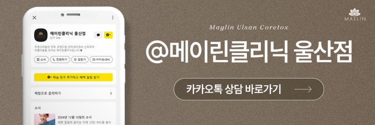 메이린의원 이미지