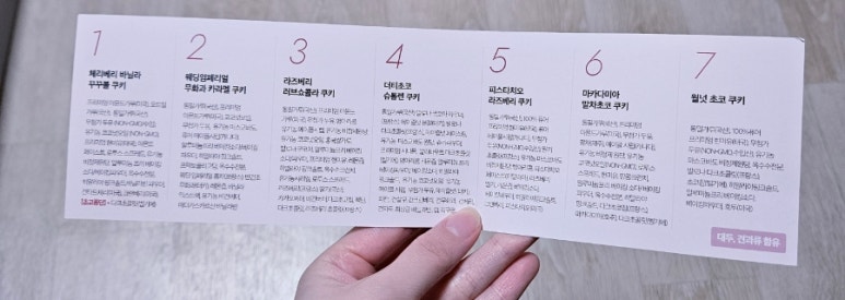 꾸디 이미지