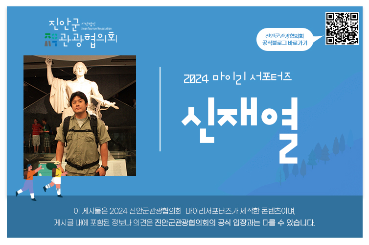 연보석 이미지