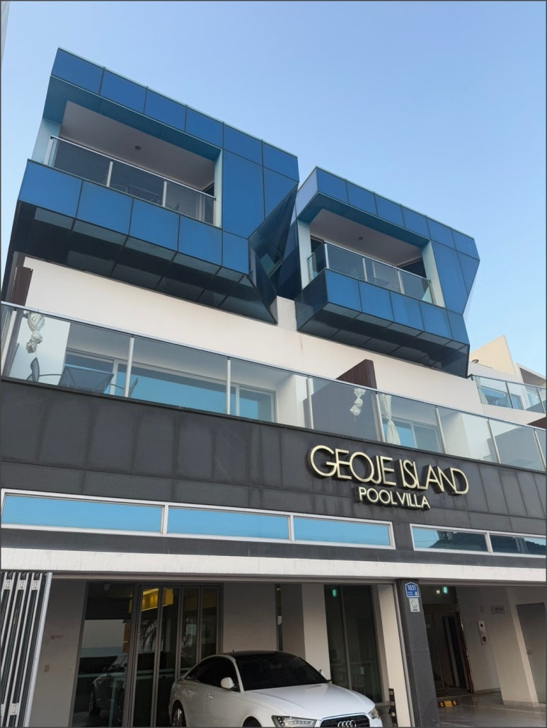 거제로펜션 이미지