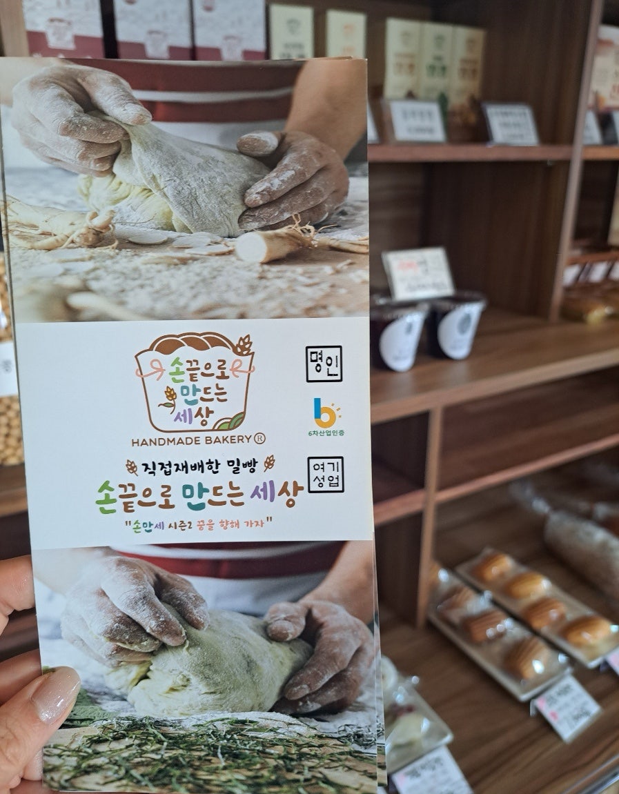 손끝으로 만드는 세상 이미지