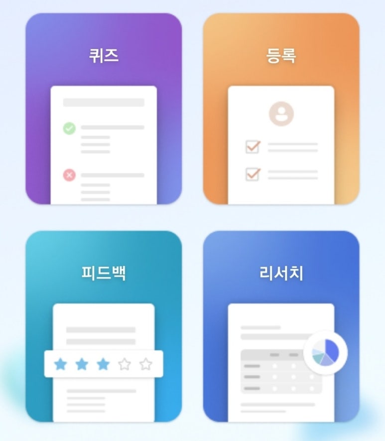 폼즈 이미지