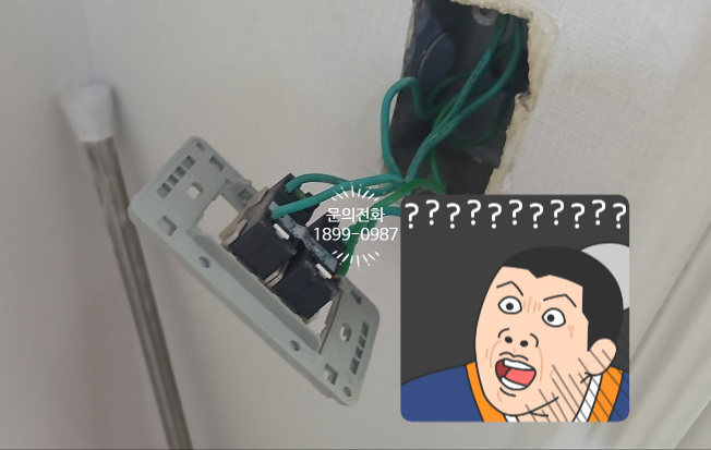 광성전기조명 이미지