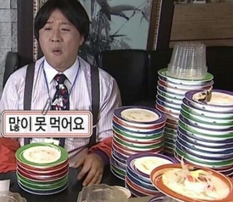 동방양고기램 이미지