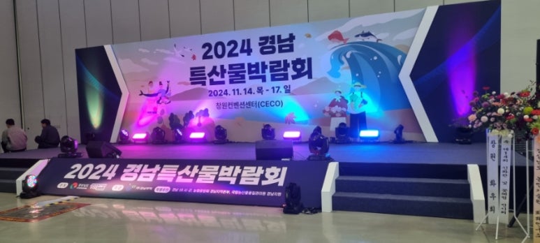 지리산농장 이미지