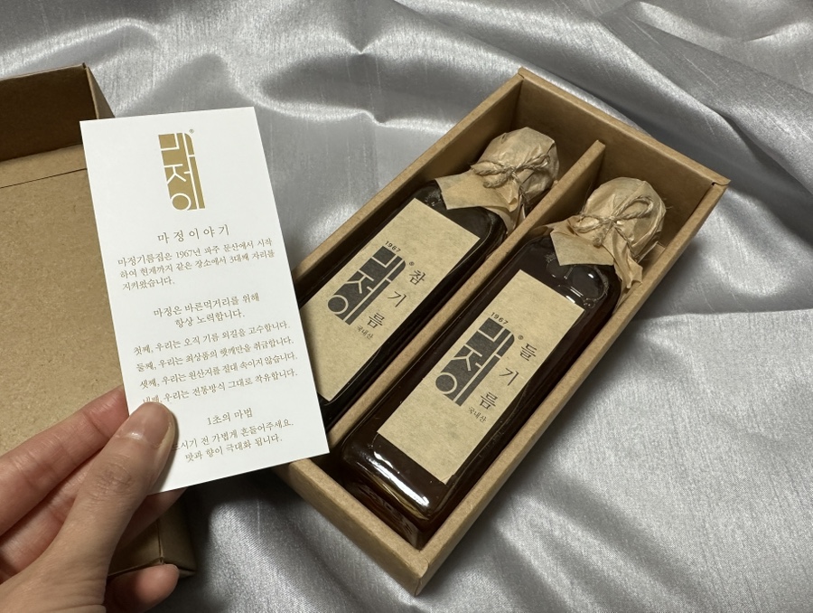 삼성기름집 이미지